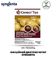 Протруйник Селест ТОП ОРИГІНАЛ! Syngenta