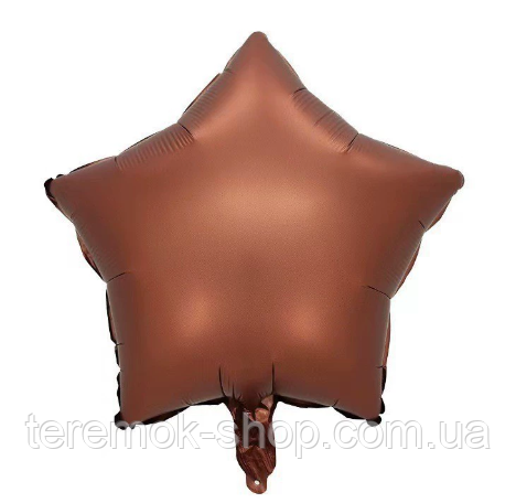 Куля фольгована зірка шоколад матовий 45 см 18", фото 1