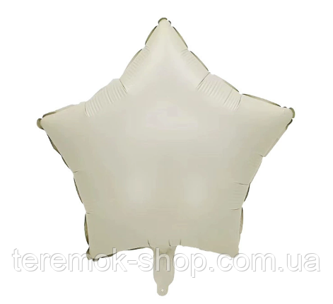 Куля фольгована зірка бежевий  матова 45 см 18", фото 1