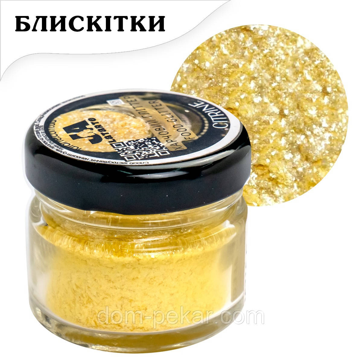 Харчовий блиск Latarte Citrine 5 г