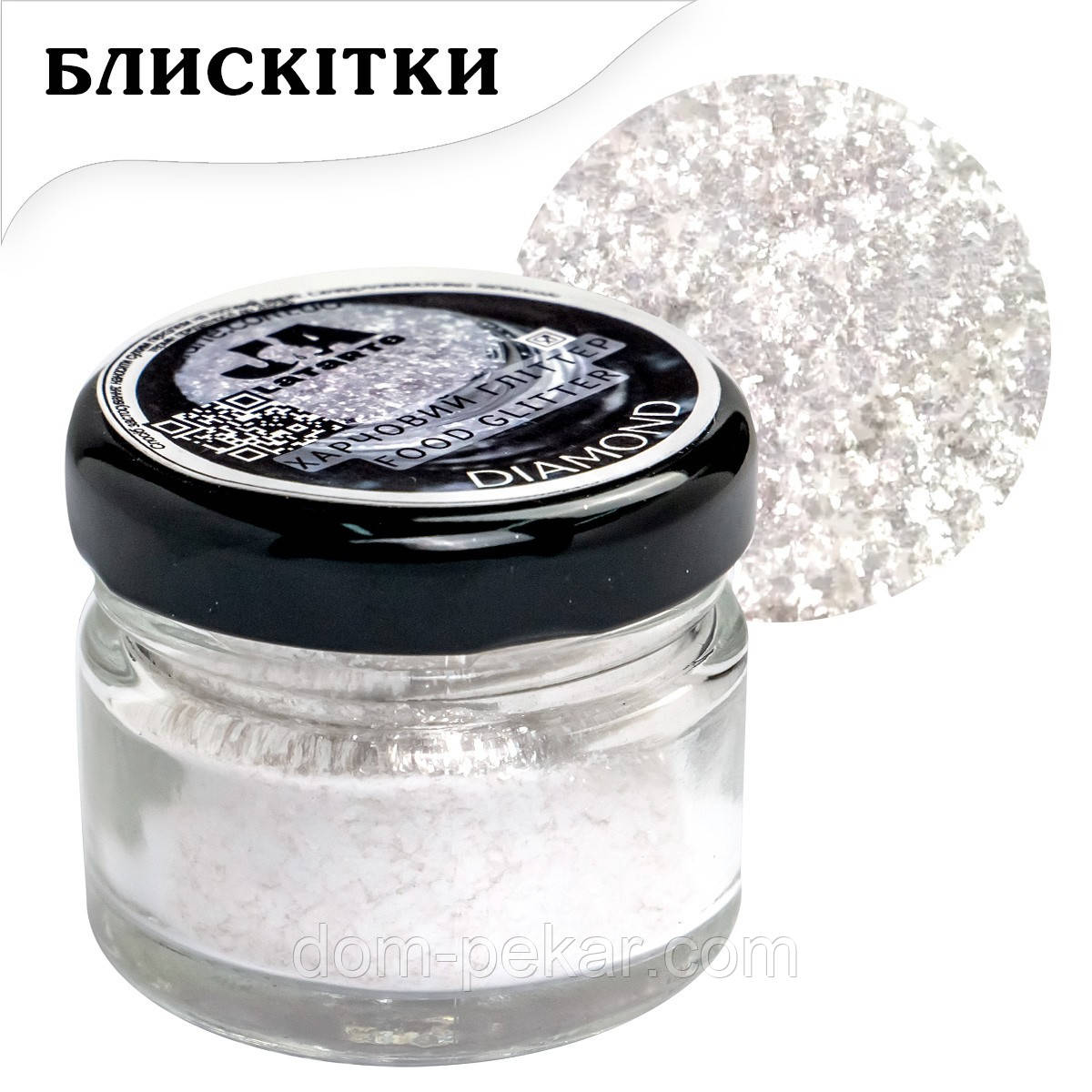 Харчовий блиск Latarte Diamond 5 г