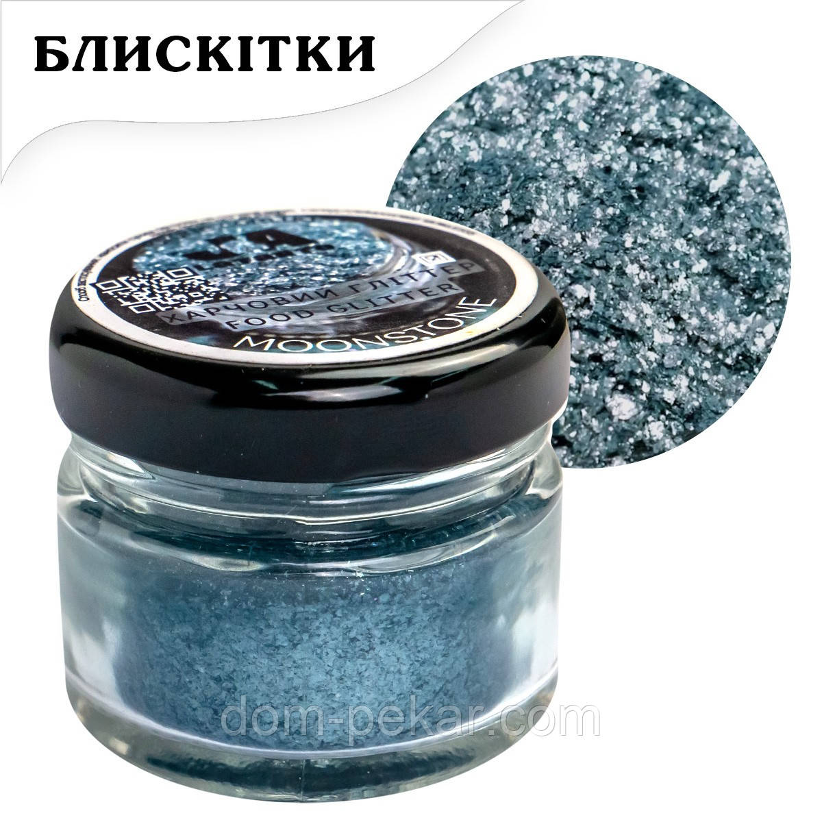 Харчовий блиск Latarte Moon Stone 5 г