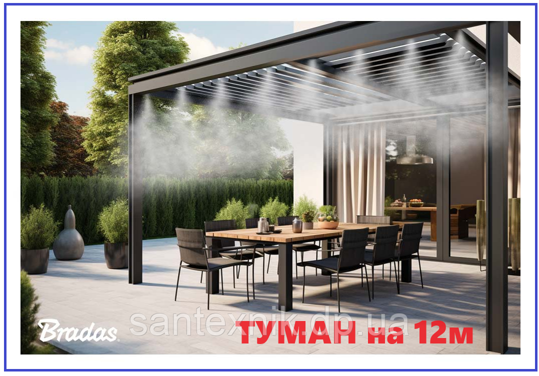 Туманоутворювач садовий 12м, WHITE LINE, WL-Z1012 (туман з форсунками, комплект), фото 1