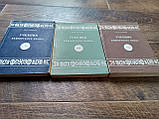 Деак Шандор Підручник угорської мови. У трьох томах б/у, фото 2
