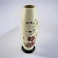 Керамічна ваза з півоніями та каліграфією, 26 см, фото 2