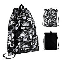 Сумка для взуття Kite 600M Anime Boy