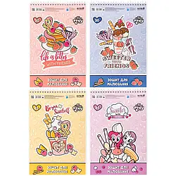 Зошит для малювання Kite My Little Pony LP25-243, 30 аркушів