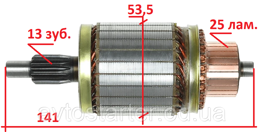 Якір (ротор) стартера Suzuki Swift, Mitsubishi Pajero, L200, L300, L400, Space, Canter, Galant, Montero, фото 1