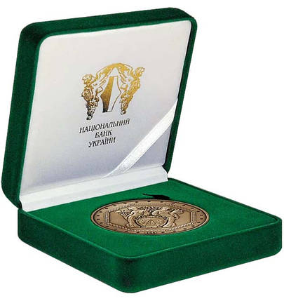 Пам`ятна медаль НБУ "20 років Національному банку України" (латунь) у футлярі, фото 1