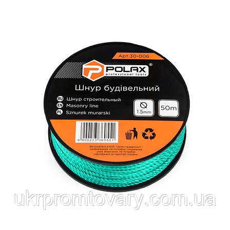 Шнур муляра Polax для будівельних робіт 1,5 мм х 50 м, синій зелений, фото 2