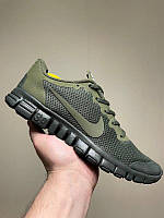 Nike Free 3.0 v2 Khaki