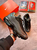 Air Max 95 x Cortiez Aegean Storm