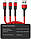 Кабель Гідра Epic Nylon 3in1 Type-c/Lightning/Micro USB 2.4A Red 1.2m, фото 2