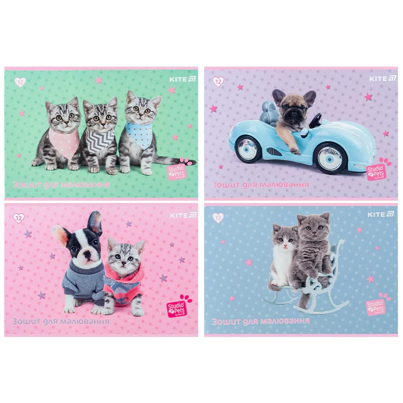 Зошит для малювання Kite Studio Pets SP25-241, 12 аркушів, фото 1