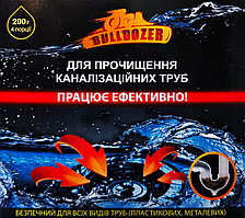 Бульдозер для прочищення каналізаційних труб, сифонів і стоків от засоров упаковка 200 г