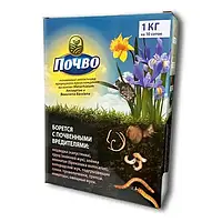 Біологічний ґрунтовий інсектицид Почво на основі грибів Metarhizium та Beauveria 1 кг на 10 соток