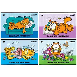 Зошит для малювання Kite Garfield GF25-242, 24 аркуші