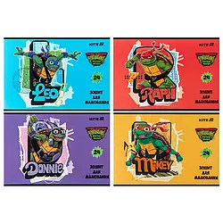 Зошит для малювання Kite Ninja Turtles NT25-242, 24 аркуші