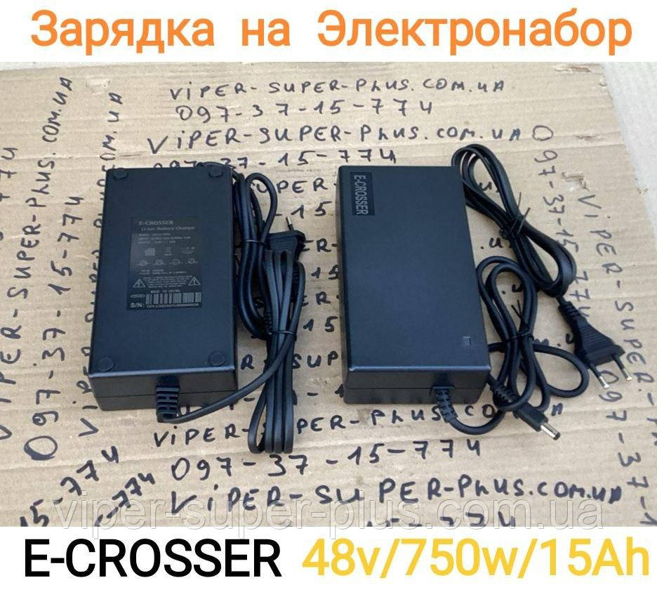 Зарядний пристрій для акумуляторів E-Crosser Li-ion 48V2A (52V), 10S, штекер 5.5*2.5, з індикацією, BOX, фото 1