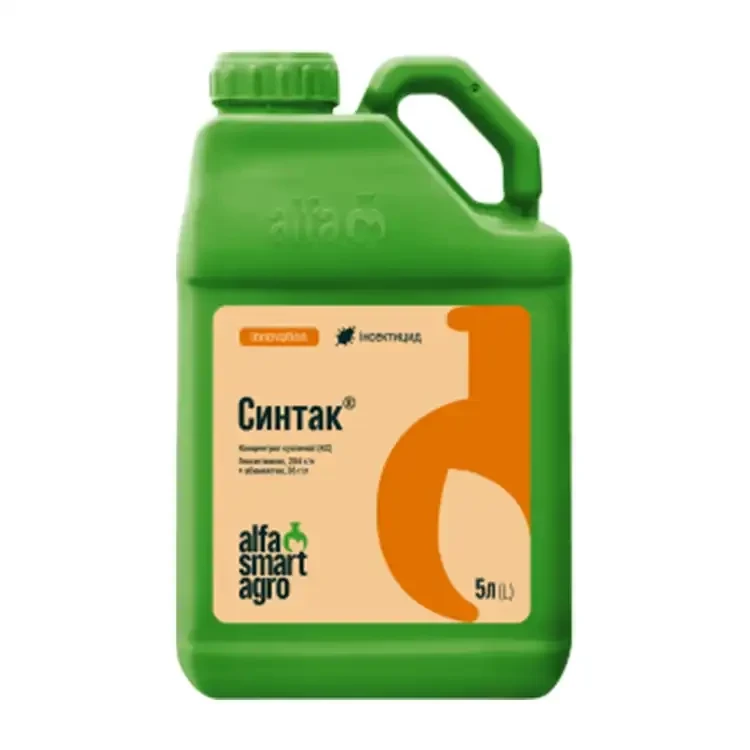 Інсектицид Сінтак Alfa Smart Agro 5л