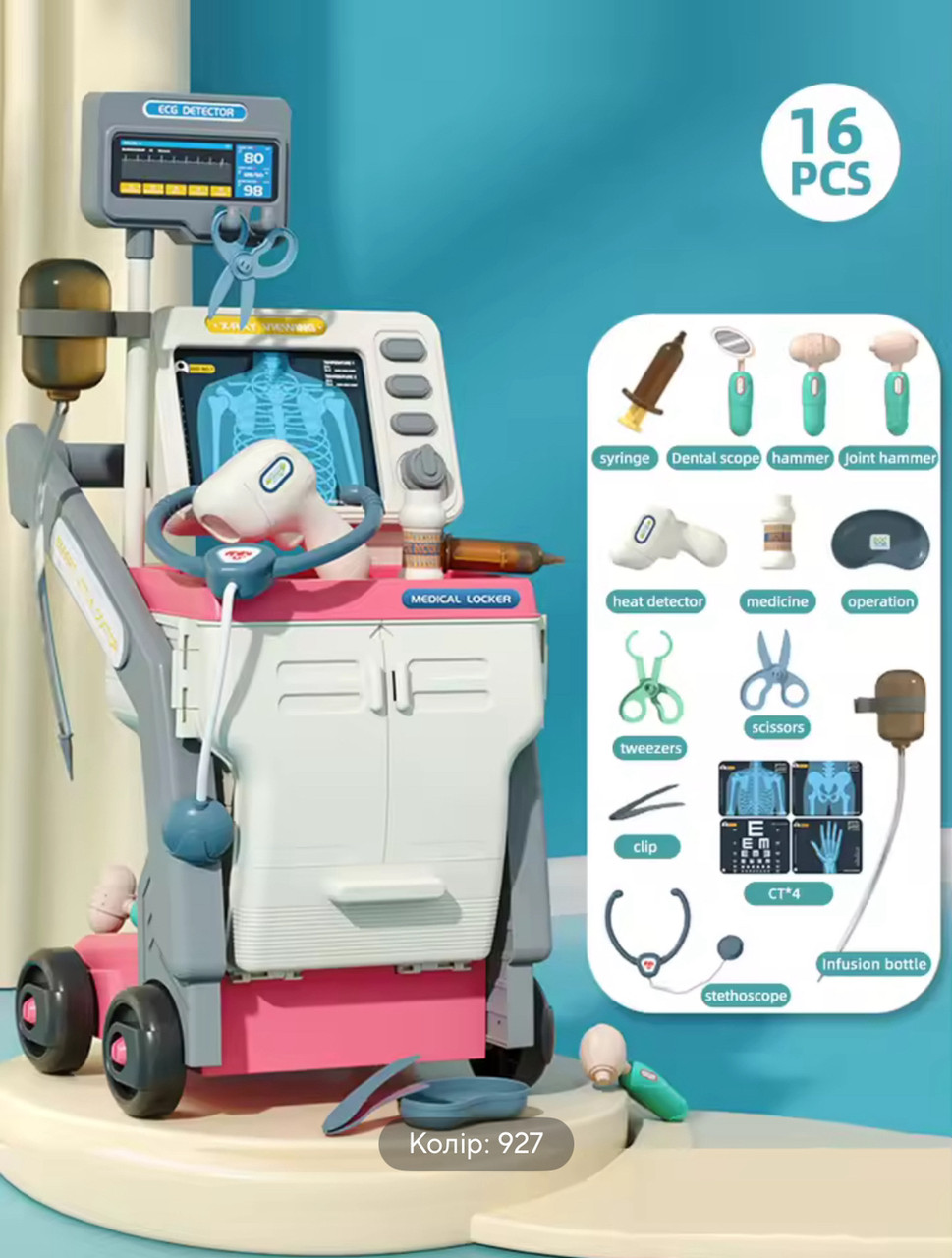 Дитячий набір лікаря 927, фото 1