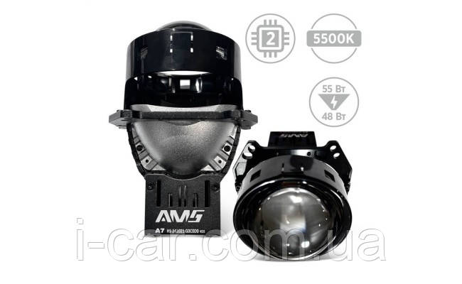 AMS ORIGINAL A7 3" F 48/55Вт 5500К світлодіодні автомобільні лінзи, фото 1