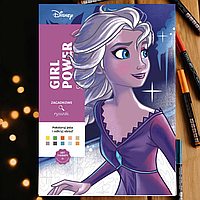 Розмальовки disney за номерами антистрес велика розмальовка дитяча дісней по цифрам для дітей дорослих Girl Power