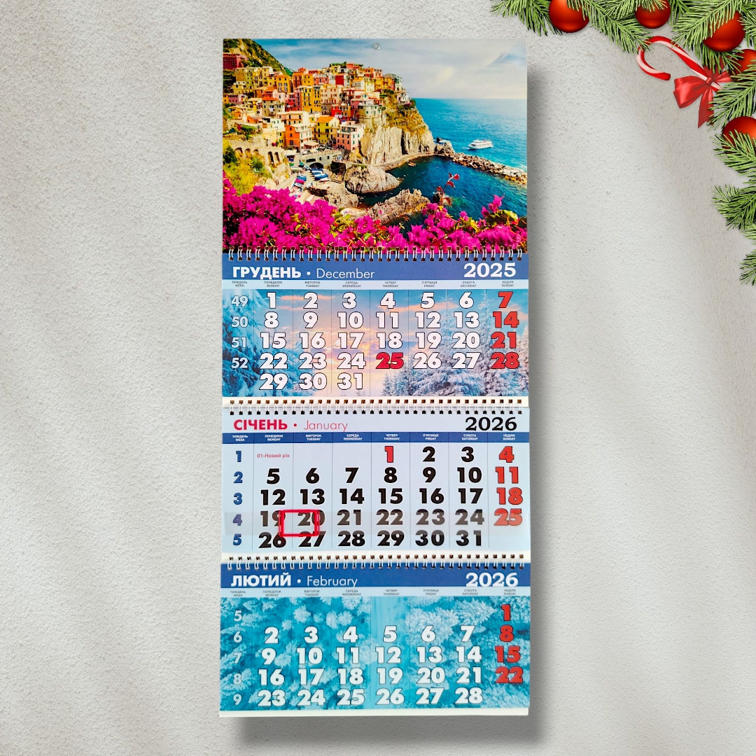Календар настінний на 2026 рік Місто над морем, фото 1