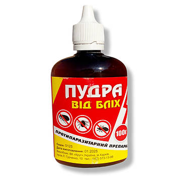 Пудра від бліх, клопів, кліщів 100 г