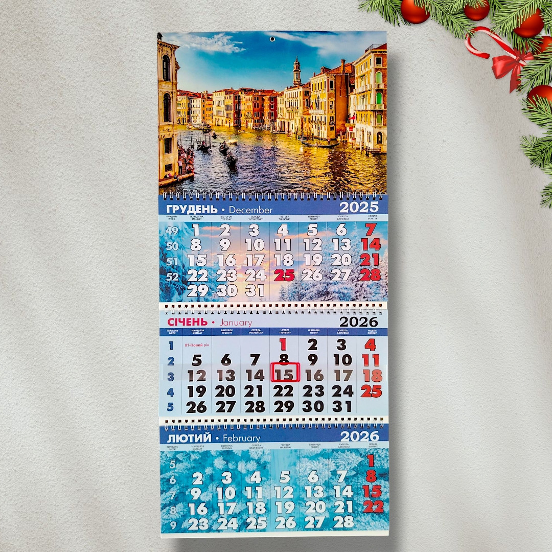 Календар настінний на 2026 рік Венеція, фото 1
