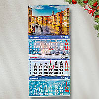 Календар настінний на 2026 рік Венеція