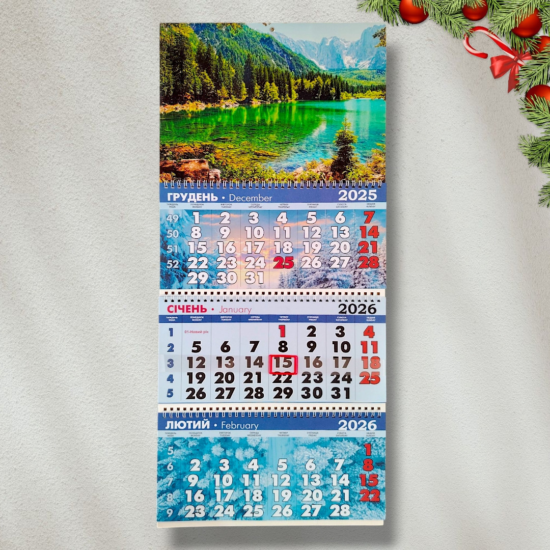 Календар настінний на 2026 рік Озеро в горах, фото 1