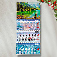 Календар настінний на 2026 рік Озеро в горах