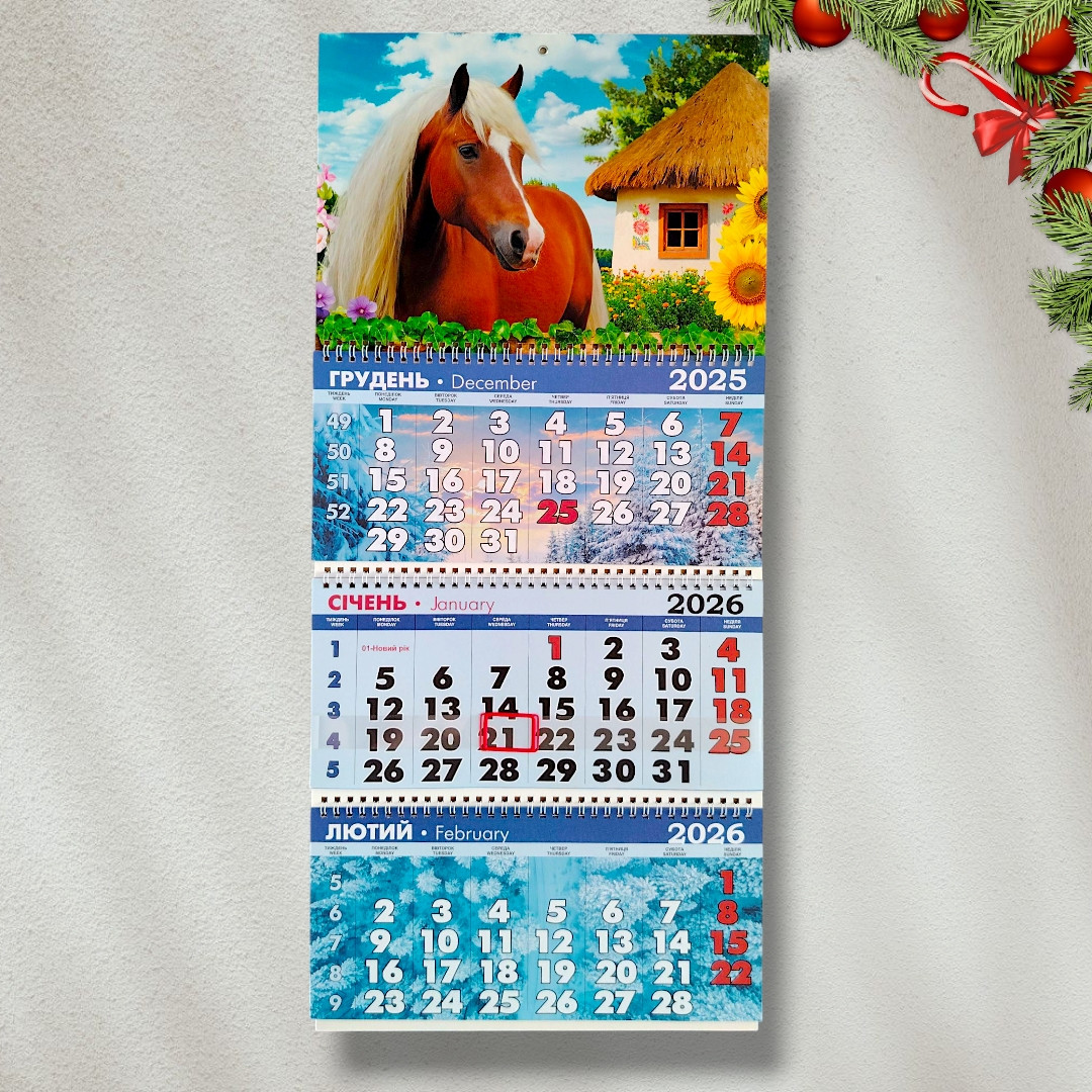 Календар настінний на 2026 рік Рік коня, фото 1