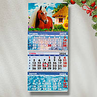 Календар настінний на 2026 рік Рік коня