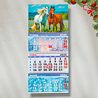Календар настінний на 2026 рік Рік коня