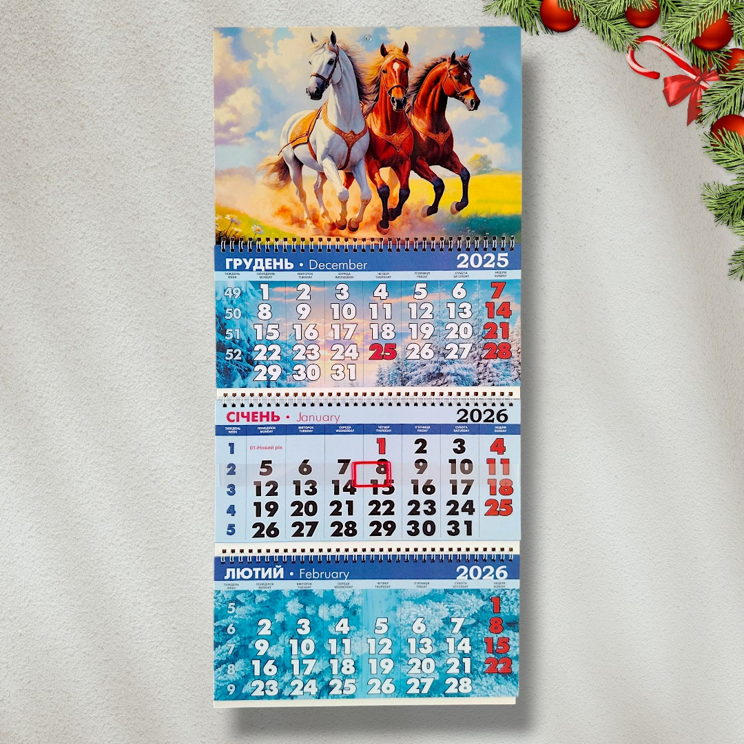 Календар настінний на 2026 рік Рік коня, фото 1