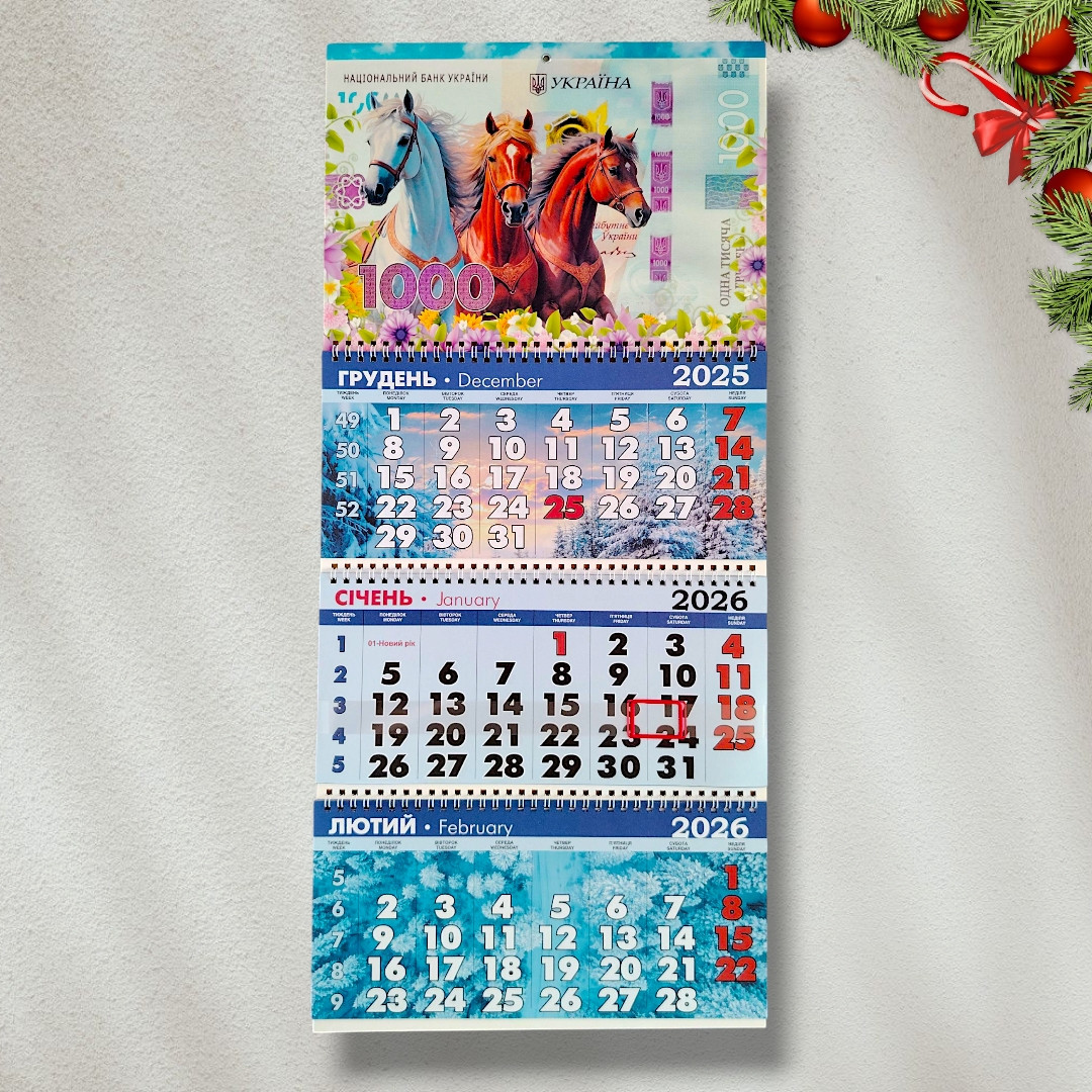 Календар настінний на 2026 рік Рік коня, фото 1