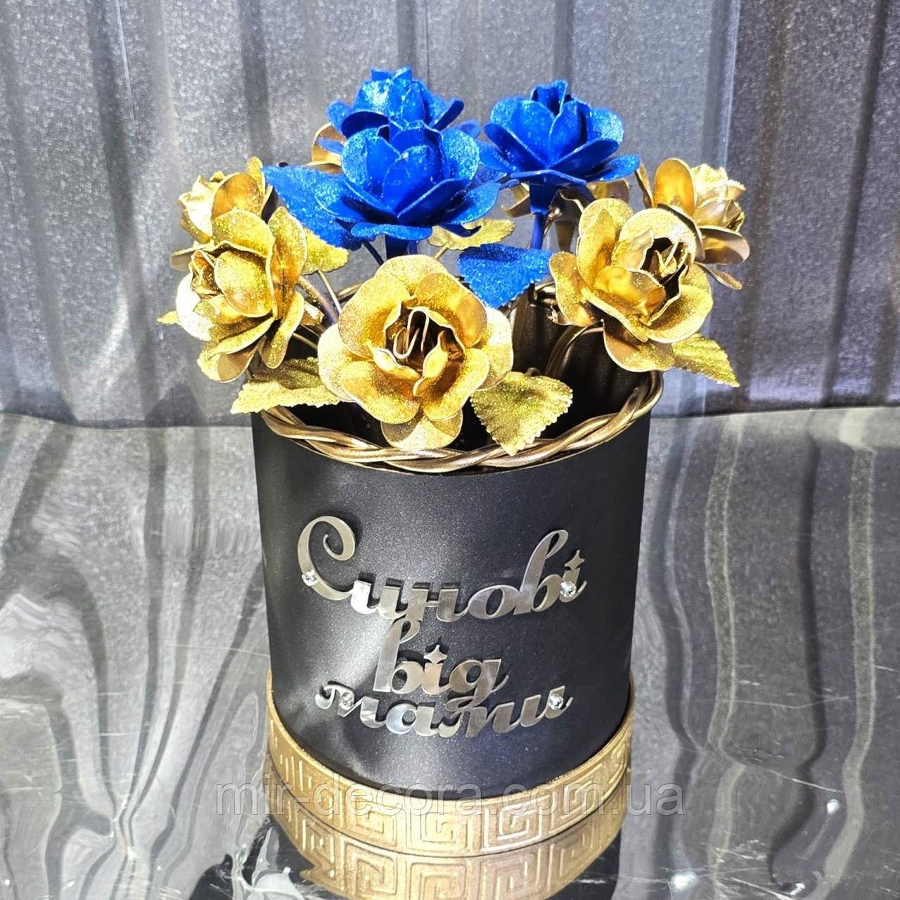 Кована ваза "с-ж троянди", букет сину, ваза Герою України, ваза на Алею Слави.