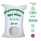 Нітроамофоска YaraMila NPK 16-16-16 25 кг Норвегія