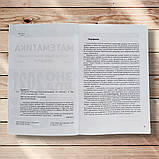 ЗНО Математика Навчально-практичний довідник Авт: Каплун О. Вид: Торсінг, фото 2