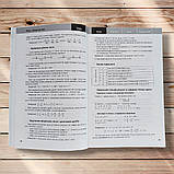 ЗНО Математика Навчально-практичний довідник Авт: Каплун О. Вид: Торсінг, фото 4