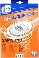 Мішок пилозбірник для пилососу СЛОН одноразовий (S-01 C-іі)  до Samsung