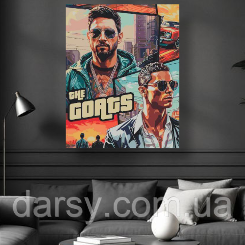 Картина за номерами Origami GTA 5: Футболісти Роналду та Мессі 40x50 см (LW 3412), фото 1