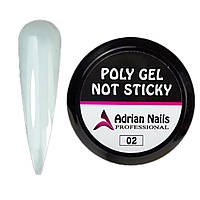 Poly Gel NOT STICKY 02 (Полі гель Без Липкого Шару)