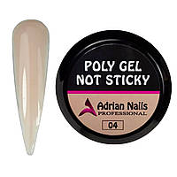 Poly Gel NOT STICKY 04 (Полі гель Без Липкого Шару)