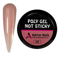 Poly Gel NOT STICKY 05 (Полі гель Без Липкого Шару) - 15грам