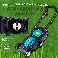 Електрична газонокосарка EuroCraft ECLM32E 2200 Вт, 32 см, 35 л