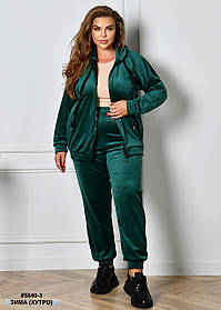 5840-3 Спортивний костюм жіночий на блискавці велюр на хутрі батал (3 од: 54,56,58)