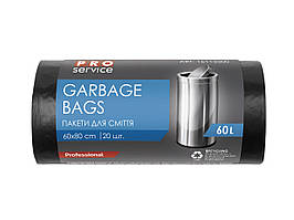 Пакети для сміття п/е  60л/20шт чорні ЛД 60*80см "PRO" 25/ящ